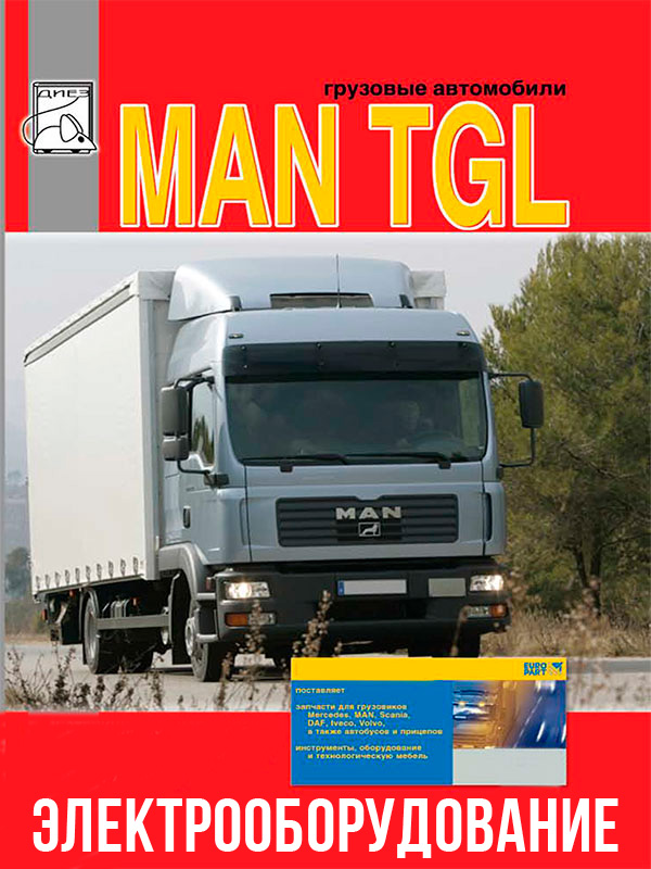 MAN TGL with engines D0834 / D0836, electric equipment (in Russian)