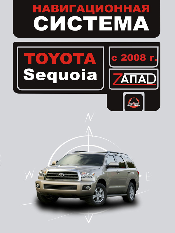 Toyota Sequoia with 2008, instruction for navigation system in eBook