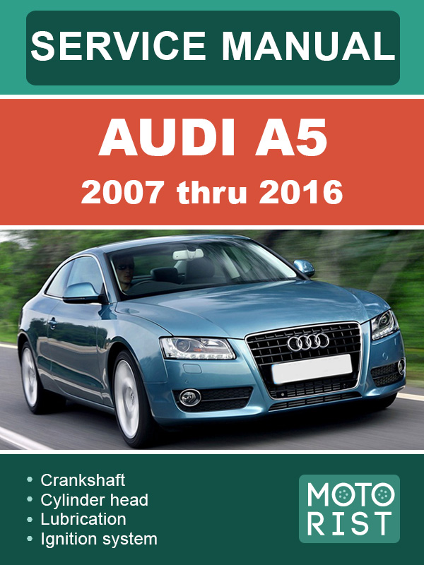 Audi A5 c 2007 по 2016 год, руководство по ремонту и эксплуатации в электронном виде (на английском языке)