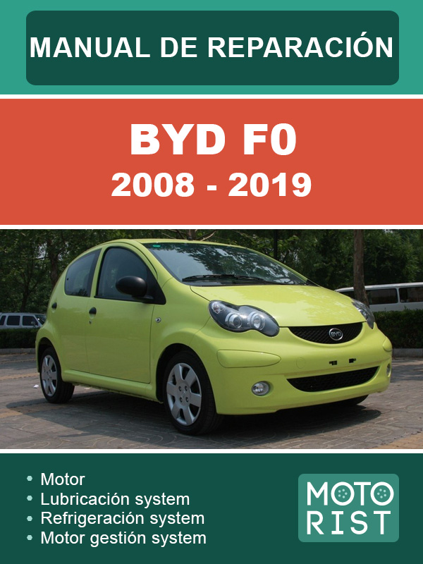 BYD F0 с 2008 по 2019 год, руководство по ремонту и эксплуатации в электронном виде (на испанском языке)