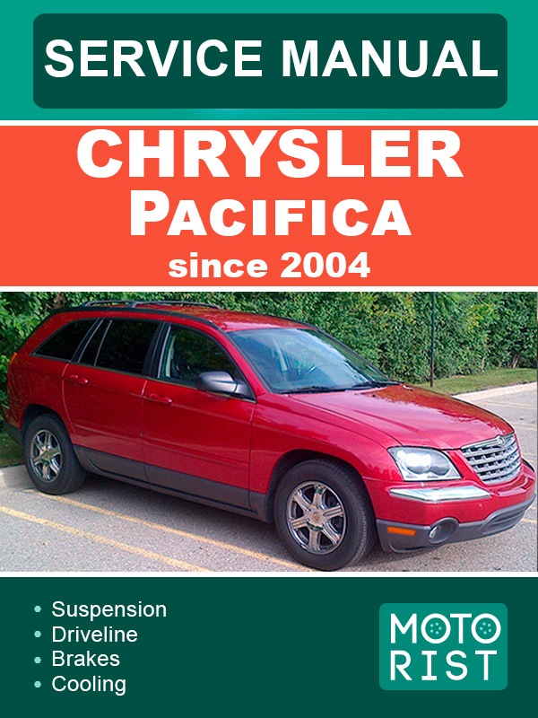 Chrysler Pacifica c 2004 года, руководство по ремонту и эксплуатации в электронном виде (на английском языке)