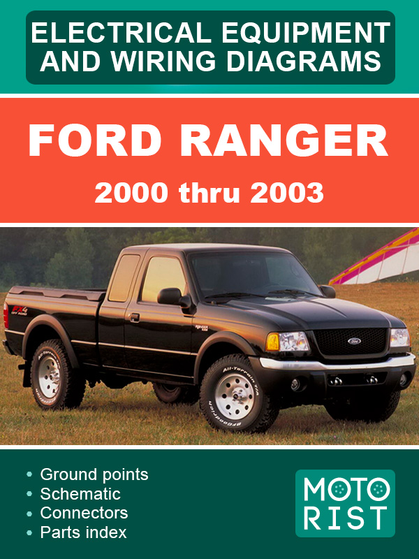 Ford Ranger с 2000 по 2003 год, электросхемы в электронном виде (на английском языке)