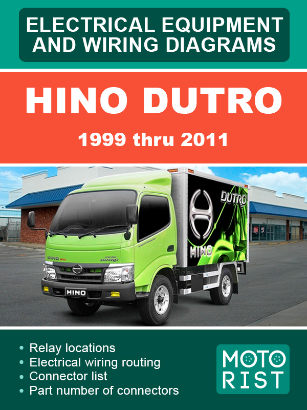 Hino Dutro с 1999 по 2011 год, электросхемы в электронном виде (на английском языке)