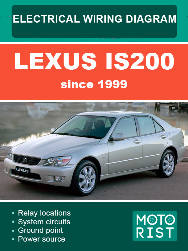 Lexus IS200 c 1999 года, электросхемы в электронном виде (на английском языке)
