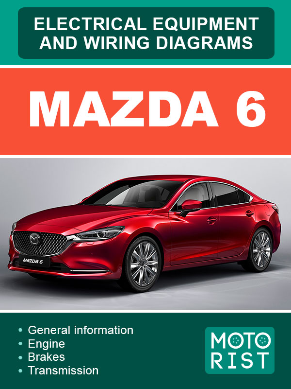 Mazda 6, электрооборудование и электросхемы в электронном виде (на английском языке)
