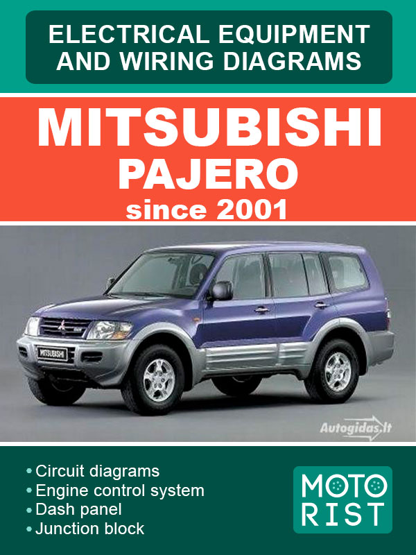 Mitsubishi Pajero с 2001 года, электрооборудование и электросхемы в электронном виде (на английском языке)