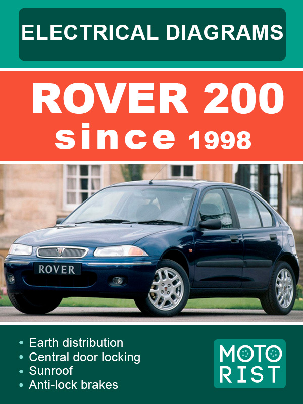 Rover 200 с 1998 года, электросхемы в электронном виде