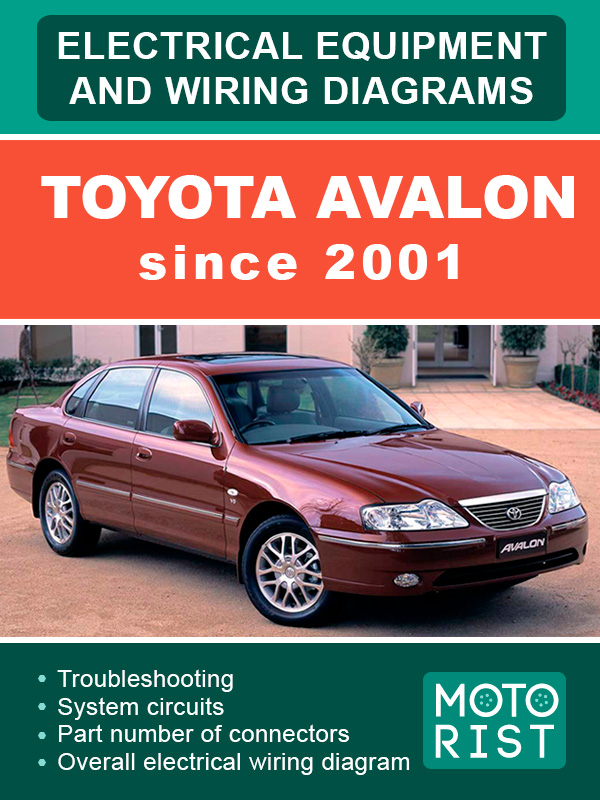 Toyota Avalon c 2001 года электрооборудование и электросхемы в электронном виде (на английском языке)