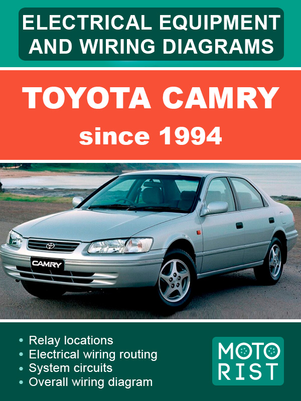 Toyota Camry c 1994 года, электрооборудование и электросхемы в электронном виде (на английском языке)