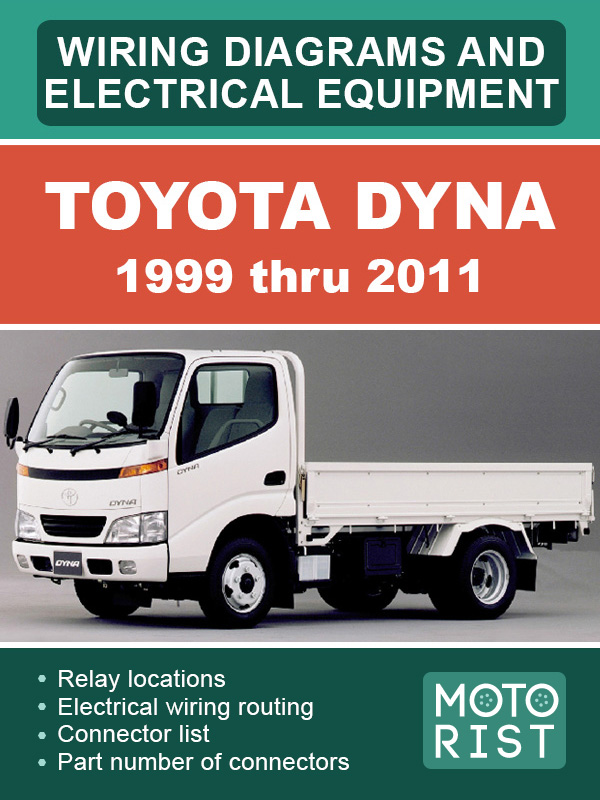 Toyota Dyna с 1999 по 2011 год, электросхемы в электронном виде (на английском языке)