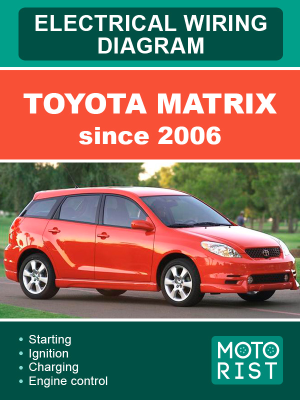 Toyota Matrix c 2006 года, электросхемы в электронном виде (на английском языке)