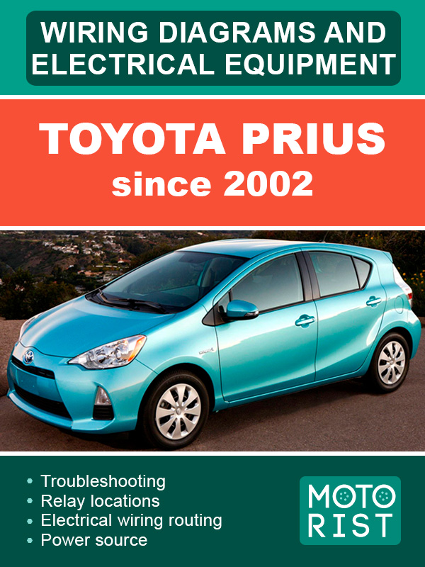 Toyota Prius c 2002 года электрооборудование и электросхемы в электронном виде (на английском языке)