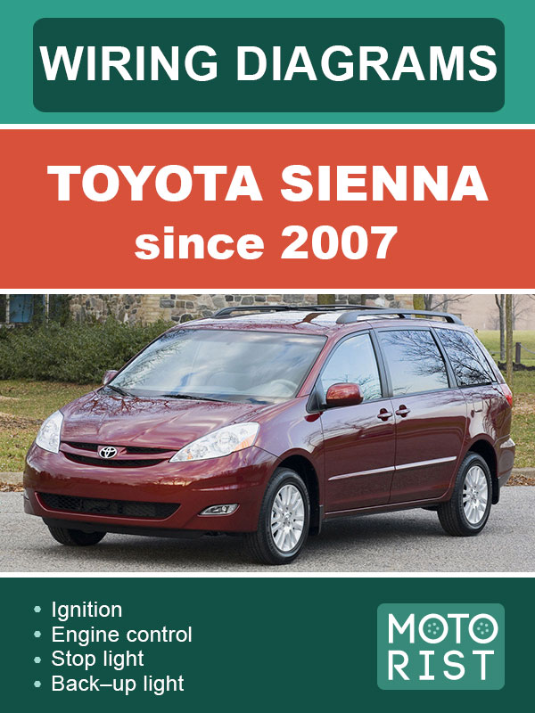 Toyota Sienna c 2007 года, электросхемы в электронном виде (на английском языке)