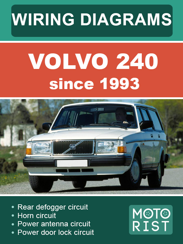 Volvo 240 c 1993 года, электросхемы в электронном виде (на английском языке)