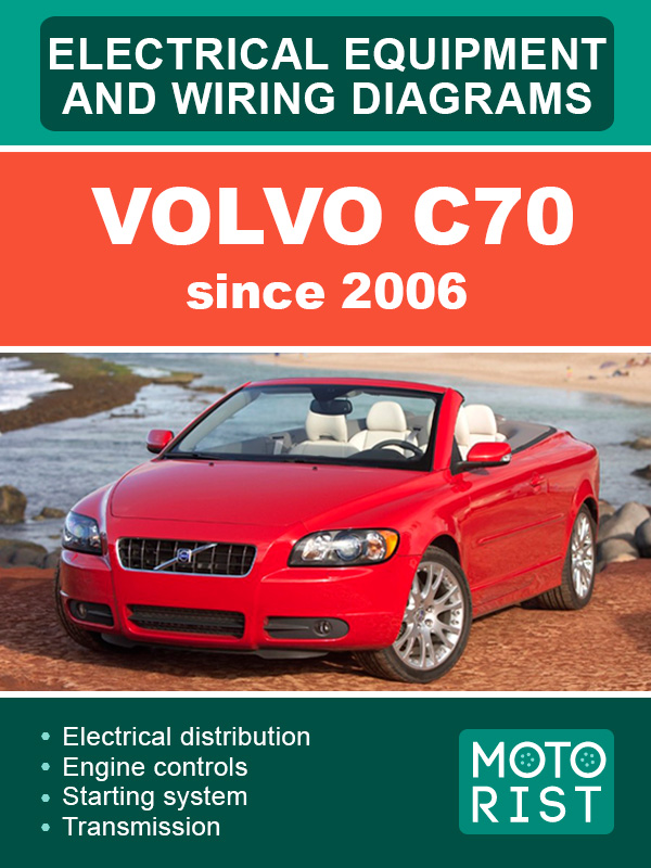 Volvo C70 с 2006 года, электросхемы в электронном виде (на английском языке)