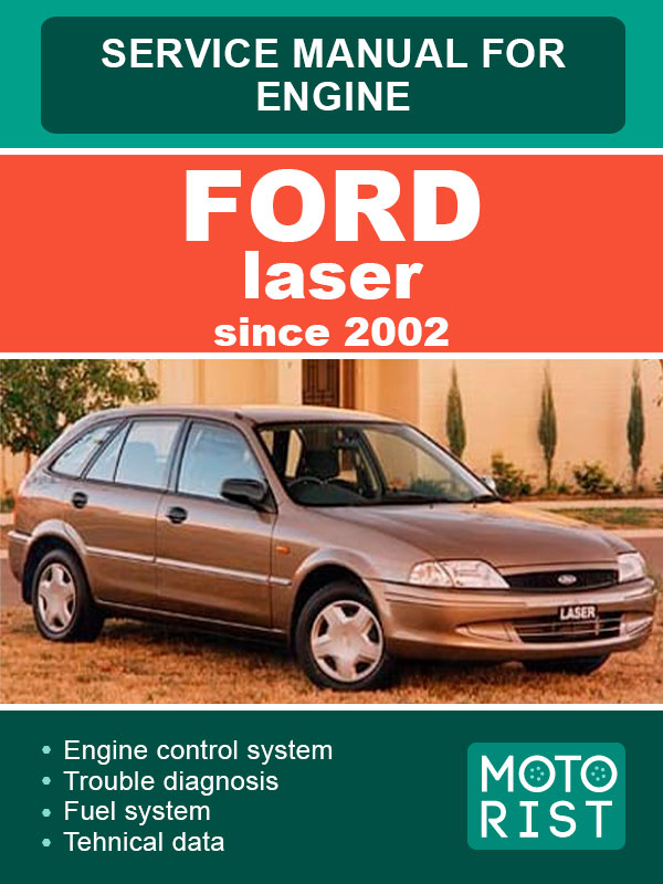 Ford Laser c 2002 года, руководство по ремонту двигателя в электронном виде (на английском языке)