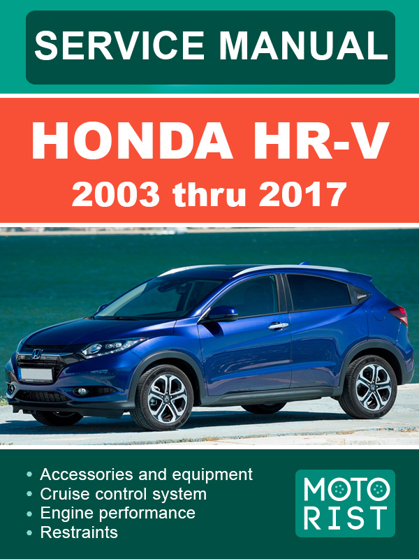 Honda HR-V с 2003 по 2017 год, руководство по ремонту и эксплуатации в электронном виде (на английском языке)