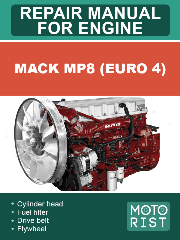 Двигатель Mack MP8 (Евро 4), руководство по ремонту в электронном виде (на английском языке)