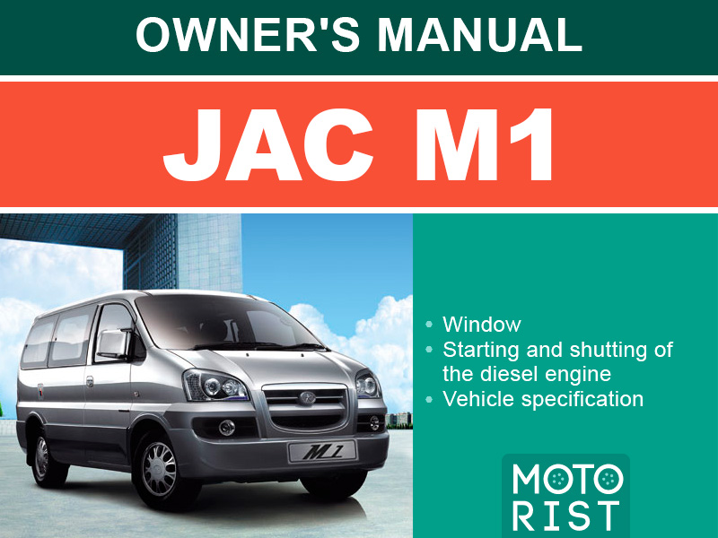 JAC M1, user e-manual