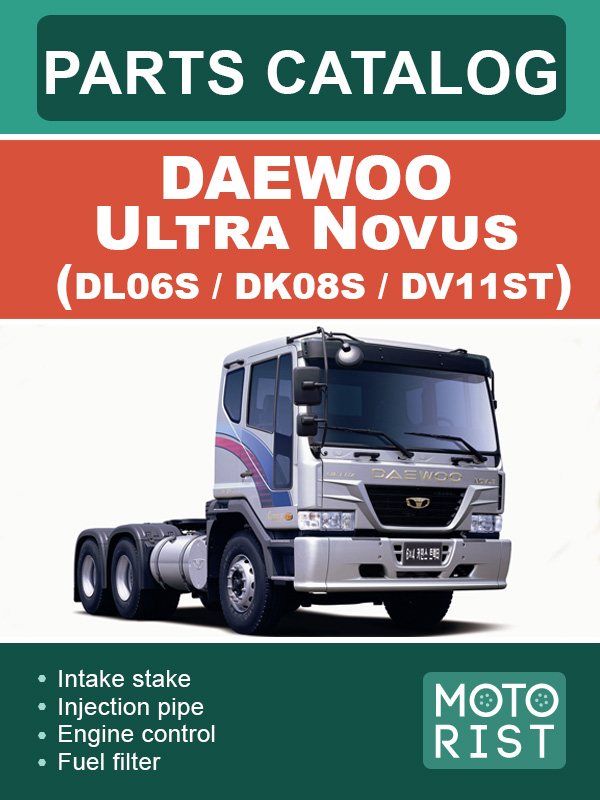 Daewoo Ultra Novus (DL06S / DK08S / DV11ST), parts catalog e-manual