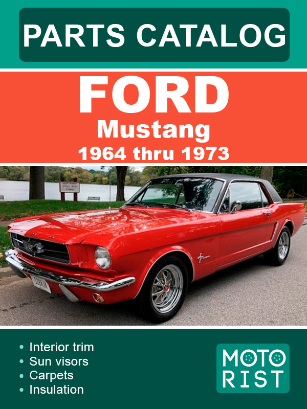 Ford Mustang с 1964 по 1973 год, каталог деталей в электронном виде (на английском языке)