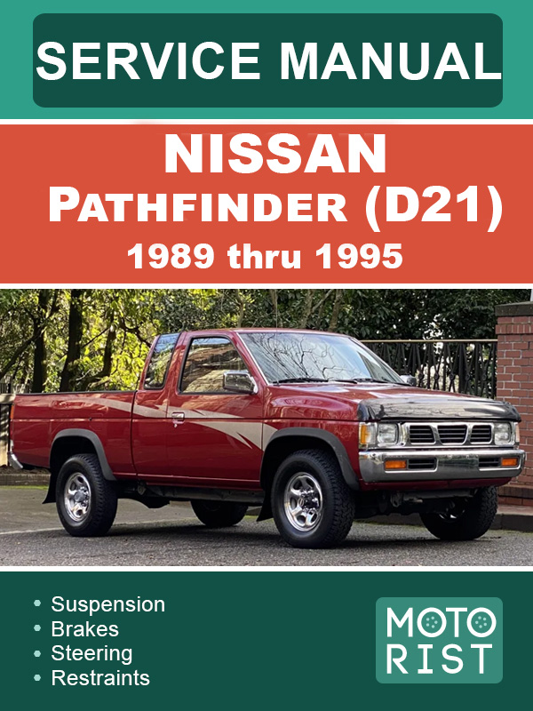 Nissan Truck / Pathfinder (D21) c 1989 по 1995 год, руководство по ремонту и эксплуатации в электронном виде (на английском языке), 4 части
