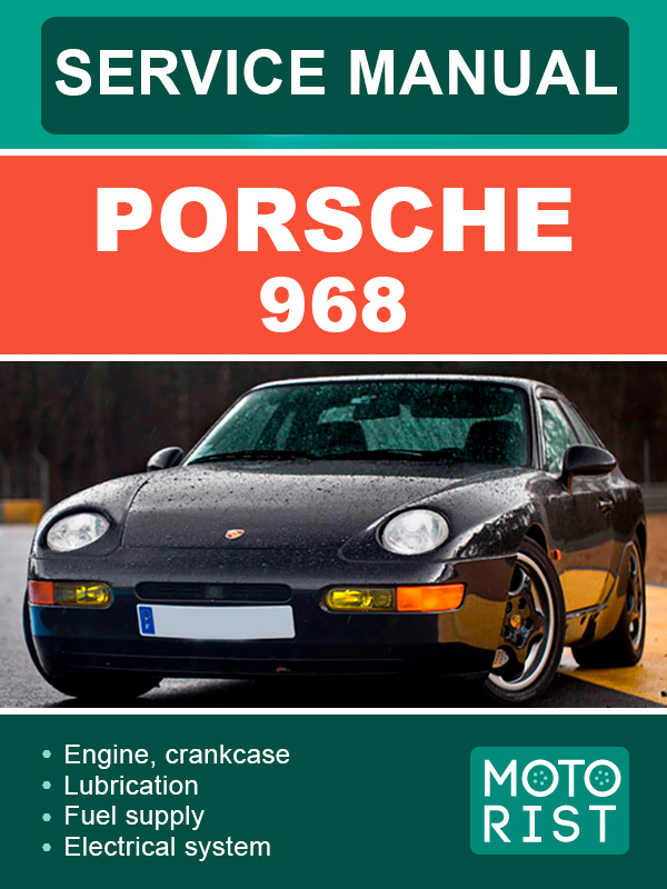 Porsche 968, service e-manual
