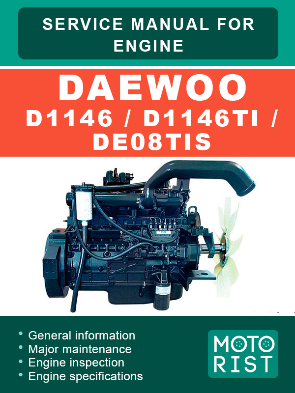 Двигатель Daewoo D1146 / D1146TI / DE08TIS, руководство по ремонту в электронном виде (на английском языке)