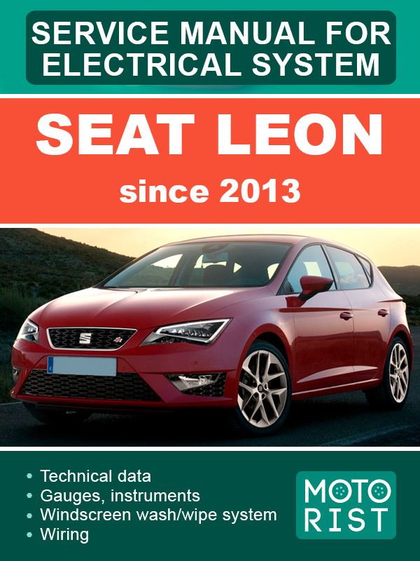 Seat Leon с 2013 года, руководство по ремонту электрооборудования в электронном виде (на английском языке)