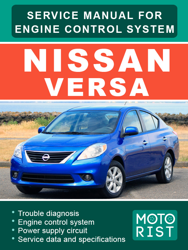 Nissan Versa, руководство по ремонту системы управления двигателем в электронном виде (на английском языке)