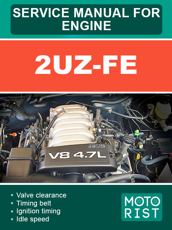 Engines 2UZ-FE, service e-manual