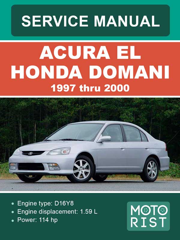 Acura EL / Honda Domani с 1997 года, руководство по ремонту и эксплуатации в электронном виде (на английском языке)