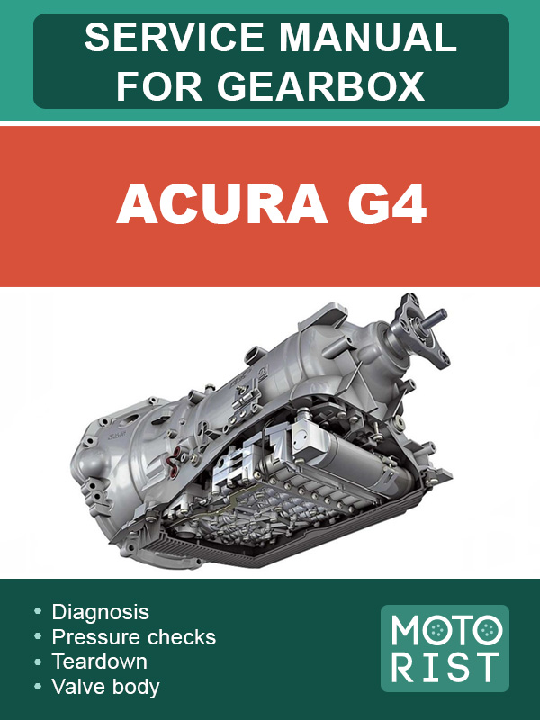 Acura G4, руководство по ремонту коробки передач в электронном виде (на английском языке)