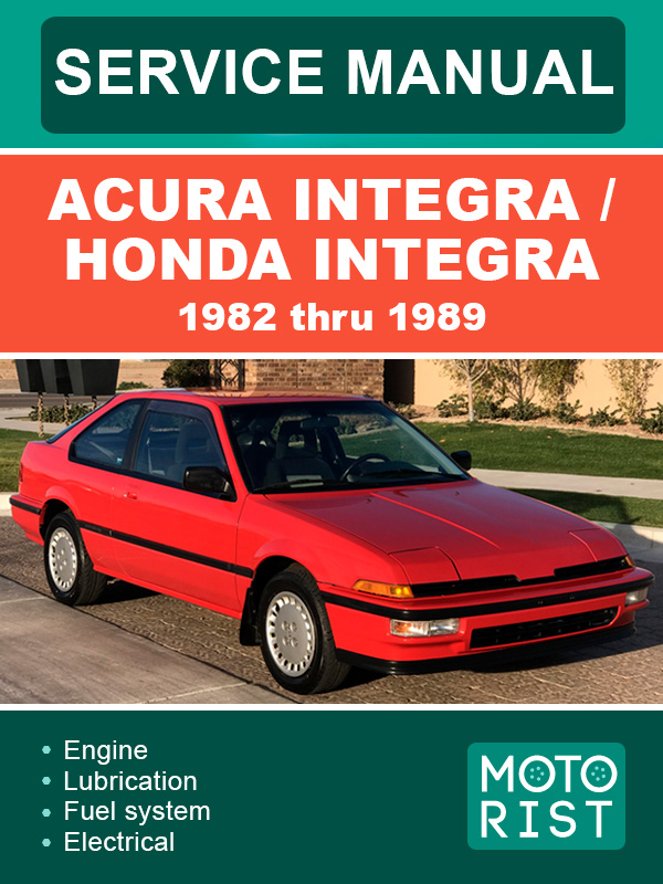 Acura Integra / Honda Integra с 1982 по 1989 год, руководство по ремонту и эксплуатации в электронном виде (на английском языке)