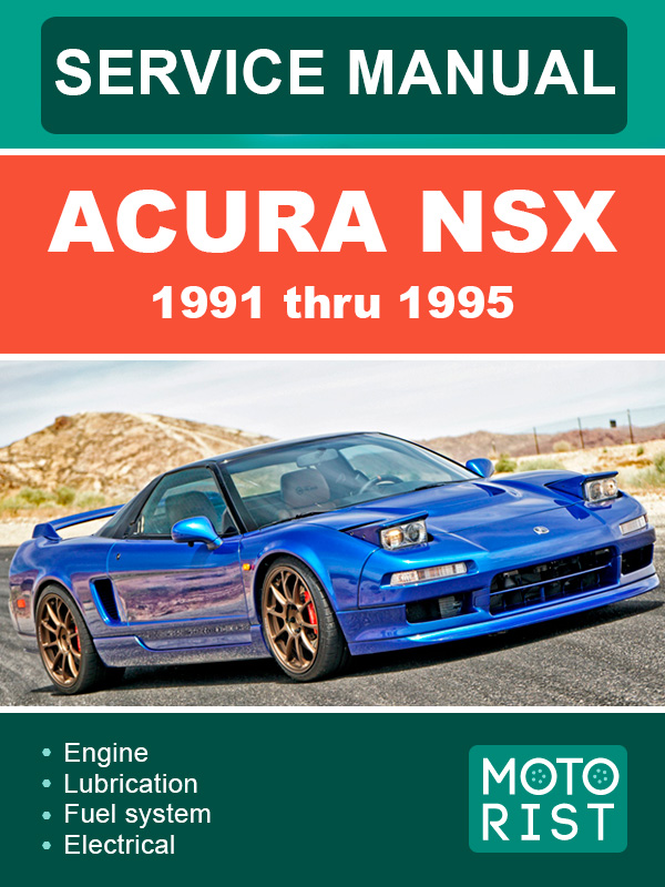 Acura NSX 1991 thru 1995, service e-manual