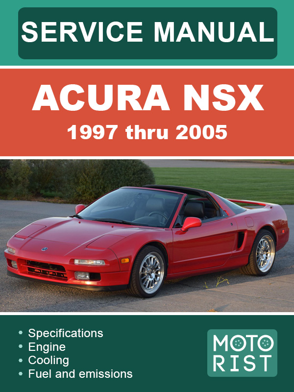 Acura NSX с 1997 по 2005 год, руководство по ремонту и эксплуатации в электронном виде (на английском языке)