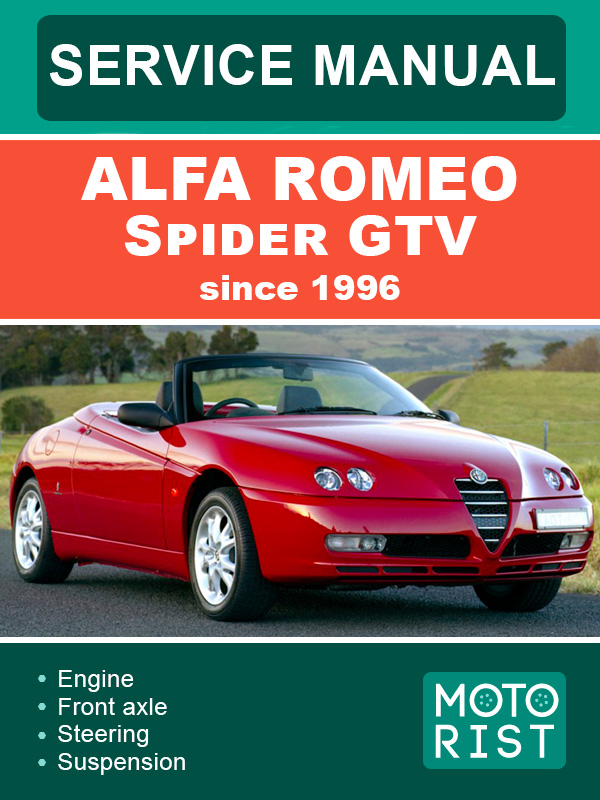 Alfa Romeo Spider GTV c 1996 года, руководство по ремонту и эксплуатации в электронном виде (на английском языке)