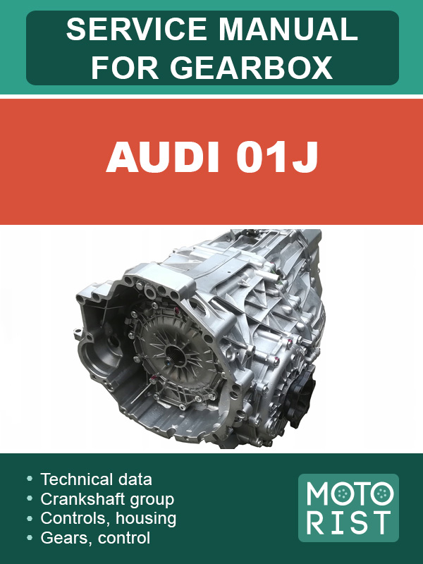 Audi 01J gearbox, service e-manual