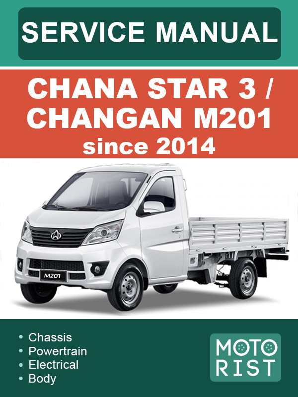 Chana Star 3 / Changan M201 since 2014, service e-manual
