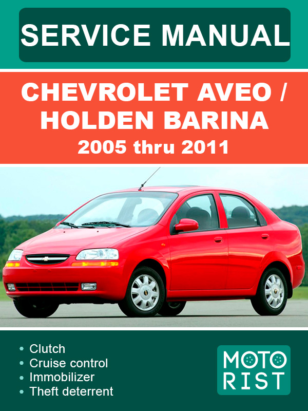 Chevrolet Aveo / Holden Barina 2005 thru 2011, service e-manual