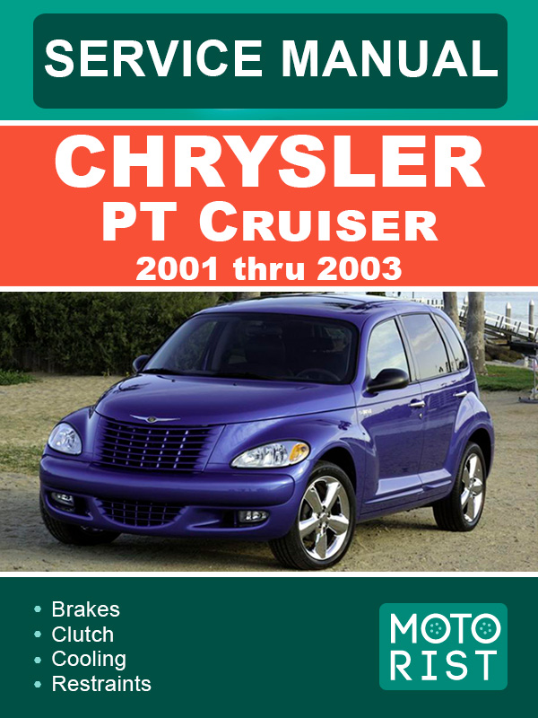 Chrysler PT Cruiser с 2001 по 2003 год, руководство по ремонту и эксплуатации в электронном виде (на английском языке)