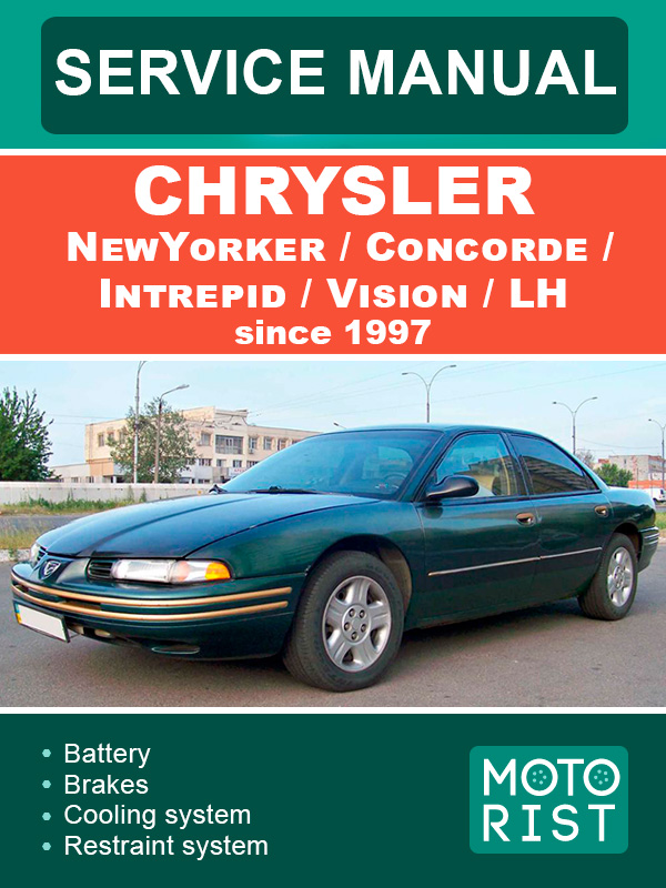 Chrysler LH / NewYorker / Concorde / Intrepid / Vision c 1997 года, руководство по ремонту и эксплуатации в электронном виде (на английском языке)