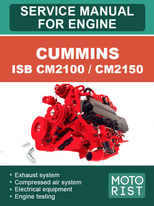 Двигатели Cummins ISB CM2100 / CM2150, руководство по ремонту в электронном виде (на английском языке)
