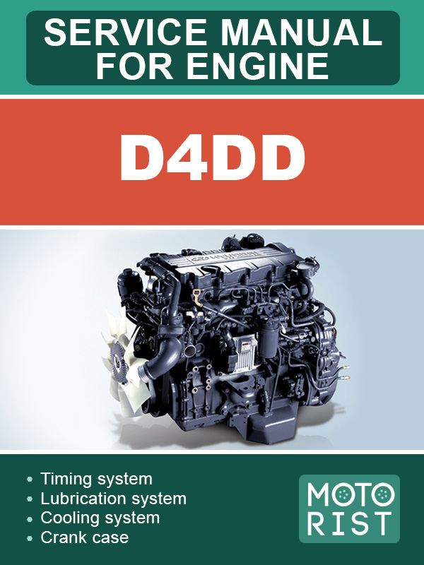 Engines D4DD, service e-manual