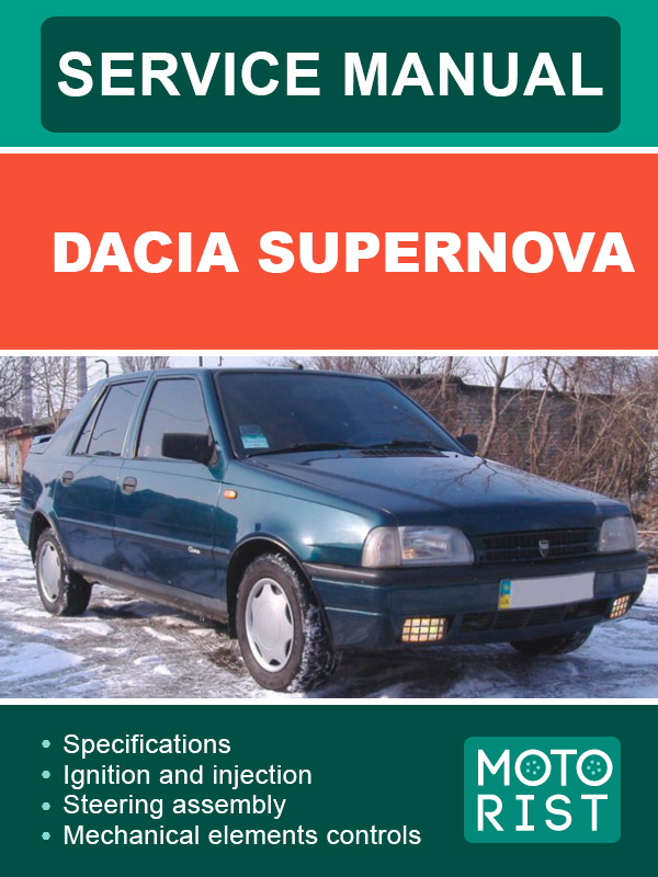 Dacia SuperNova, руководство по ремонту и эксплуатации в электронном виде (на английском языке)