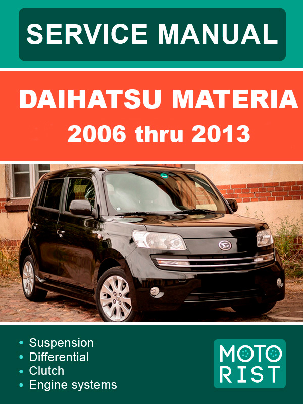 Daihatsu Materia с 2006 по 2013 год, руководство по ремонту и эксплуатации в электронном виде (на английском языке)