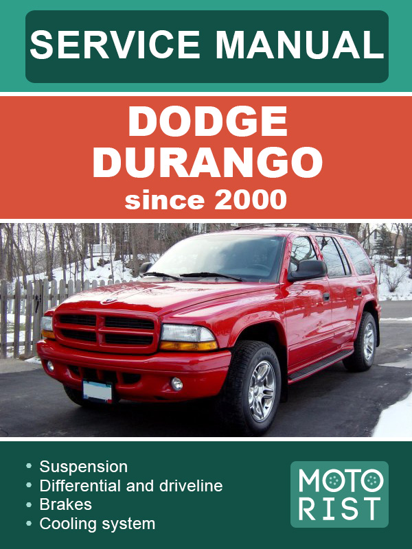 Dodge Durango с 2000 года, руководство по ремонту и эксплуатации в электронном виде (на английском языке)