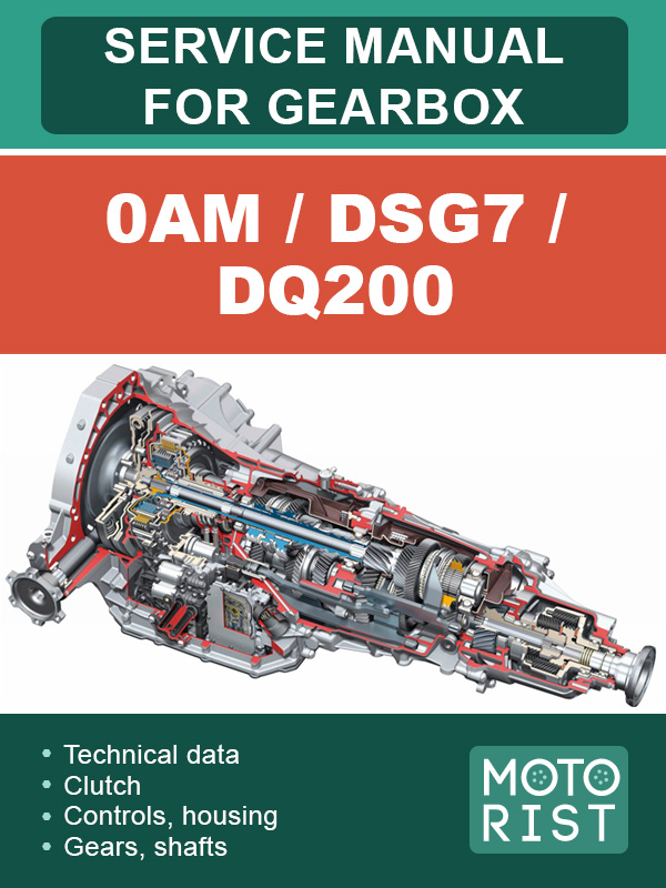 0AM / DSG7 / DQ200 gearbox, service e-manual