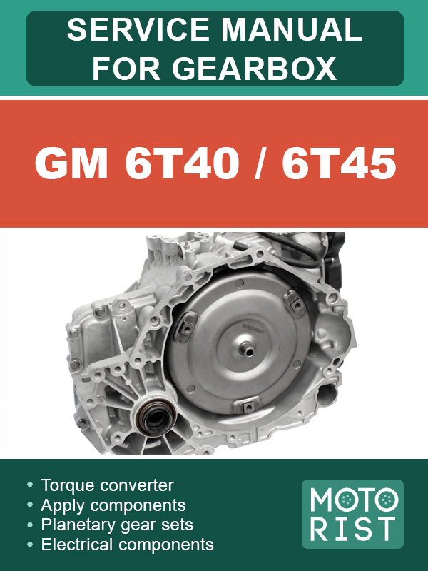 GM 6T40 / 6T45, руководство по ремонту коробки передач в электронном виде (на английском языке)