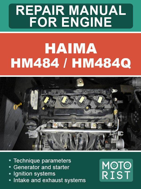 Haima HM484 / HM484Q engine, service e-manual